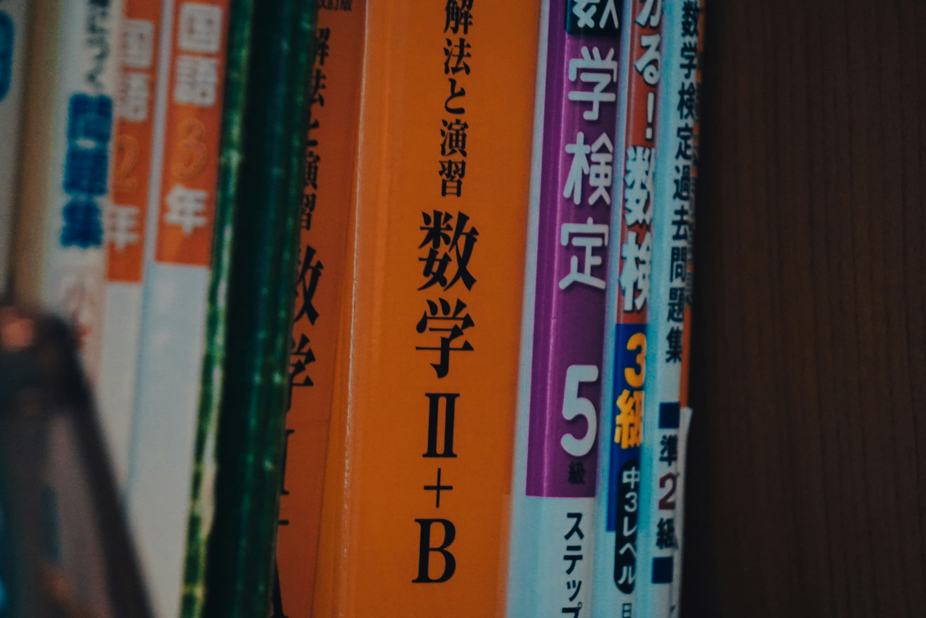 Japanese textbooks and study materials arranged for learning